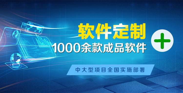 灵寿管理系统软件软件开发